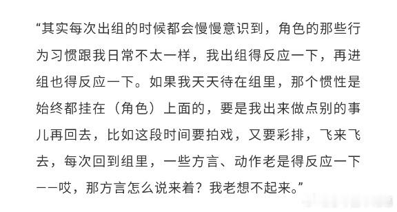 易烊千玺的演戏规律不是模仿来的 易烊千玺的演技真的很棒，进军电影圈以后表现更是可