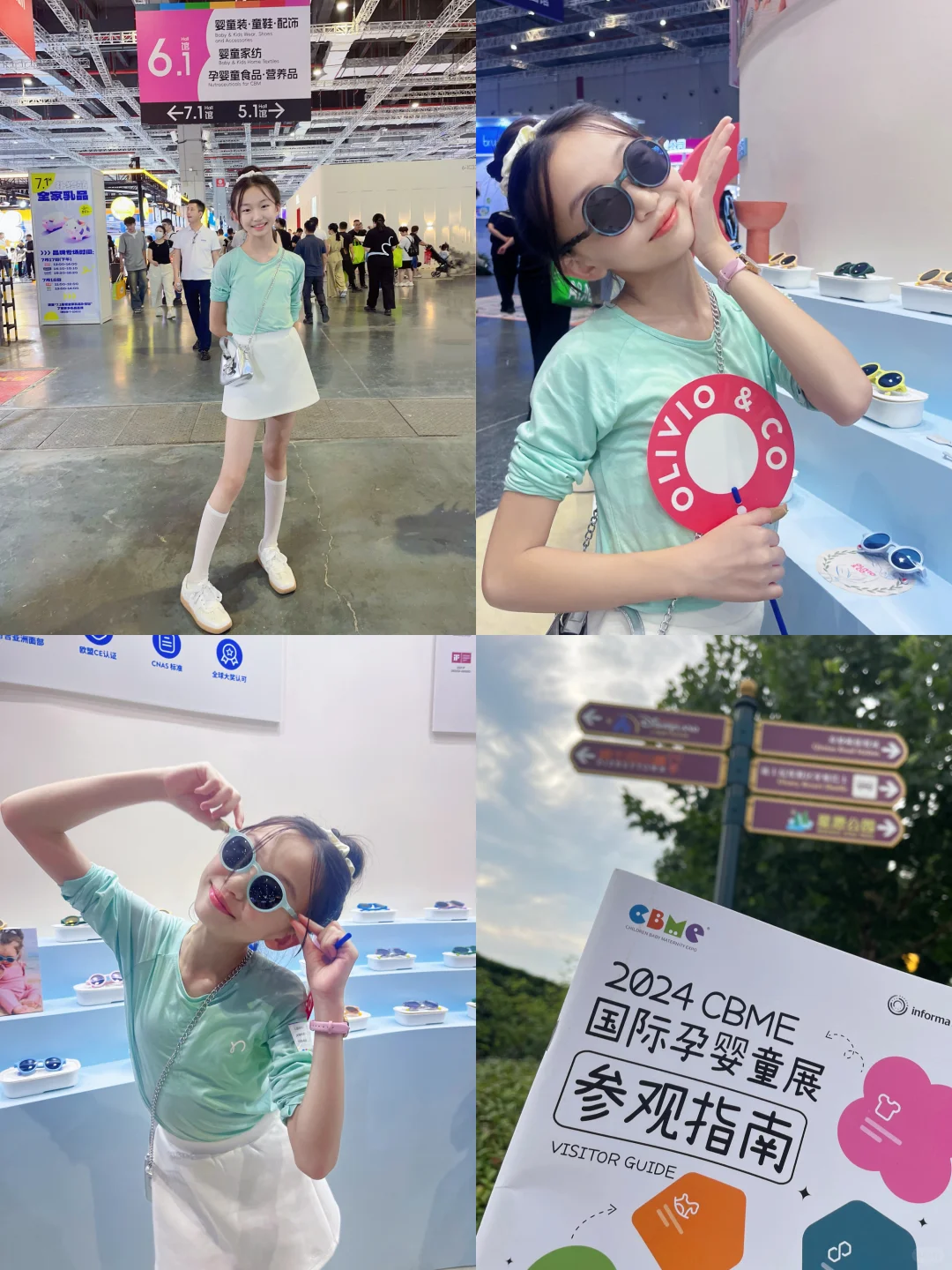 CBME打卡成功～