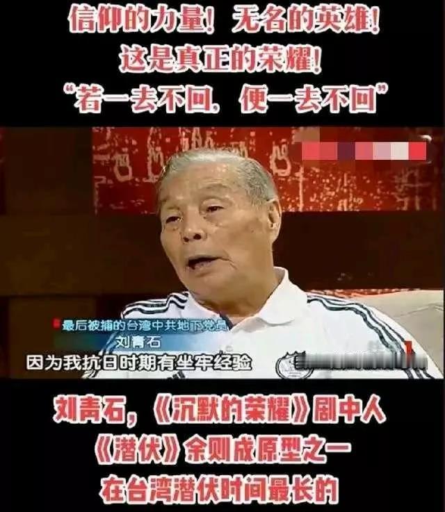 蔡孝乾叛变后，吴石和朱枫等核心人员都被害了，唯独有一个重要的人跑了，他东躲西藏，