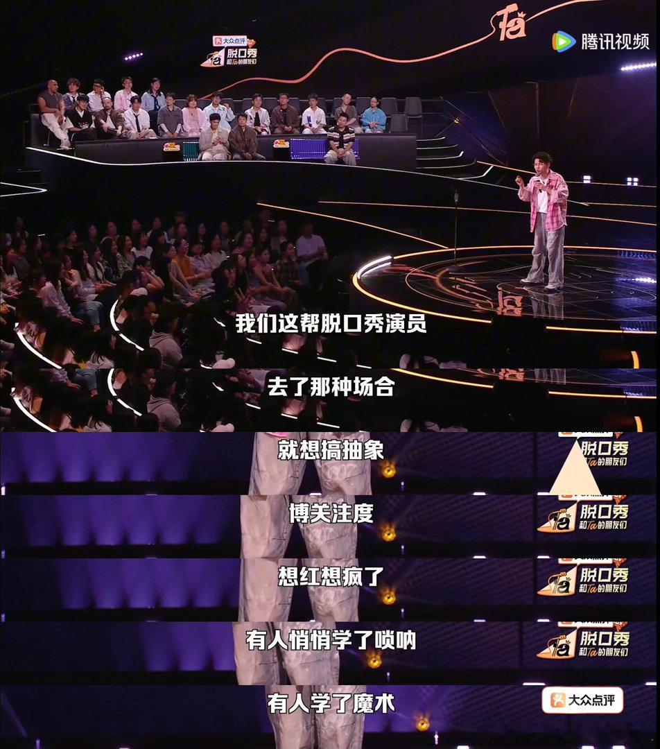 是谁在打扰赵丽颖走红毯脱口秀和Ta的朋友们 贾耗第一次上红毯，见到赵丽颖比啥都开