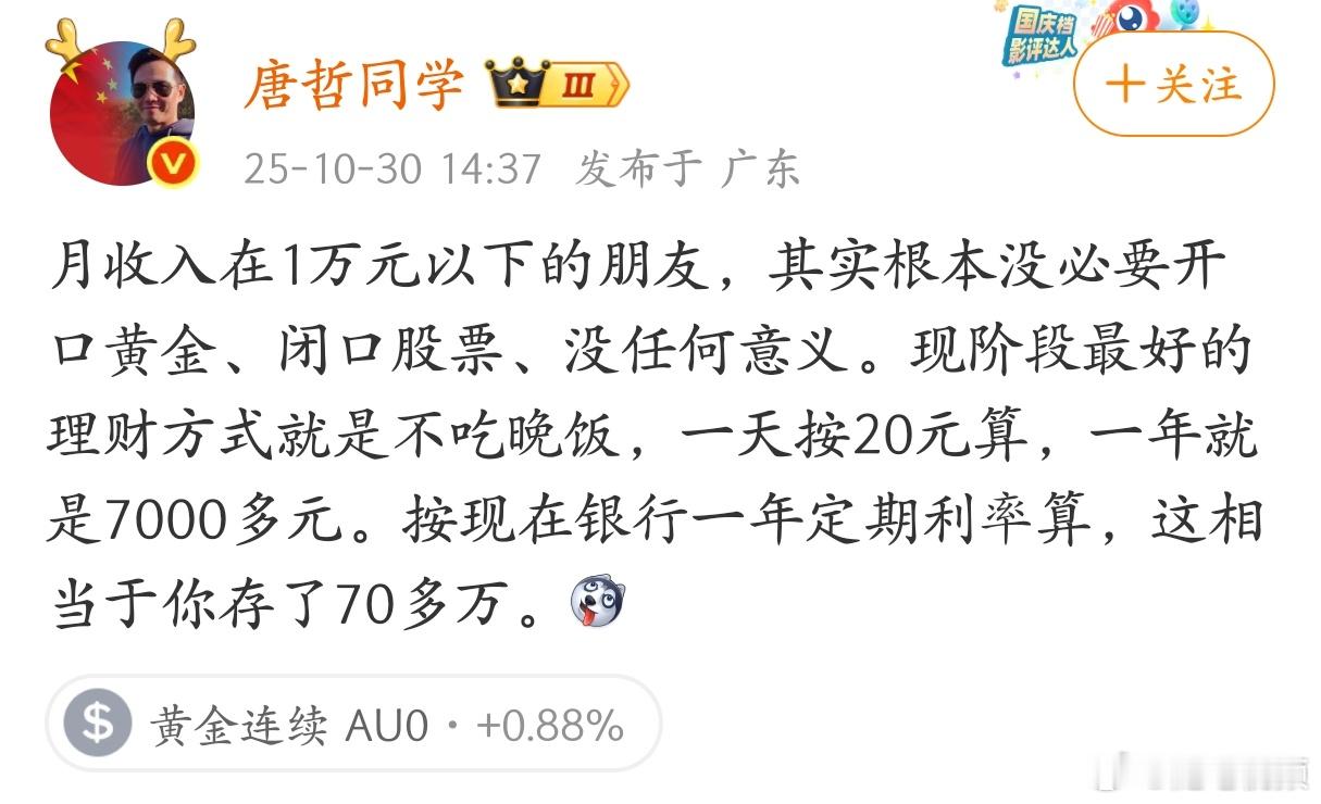 而且不吃晚饭还能减肥。 ​​​