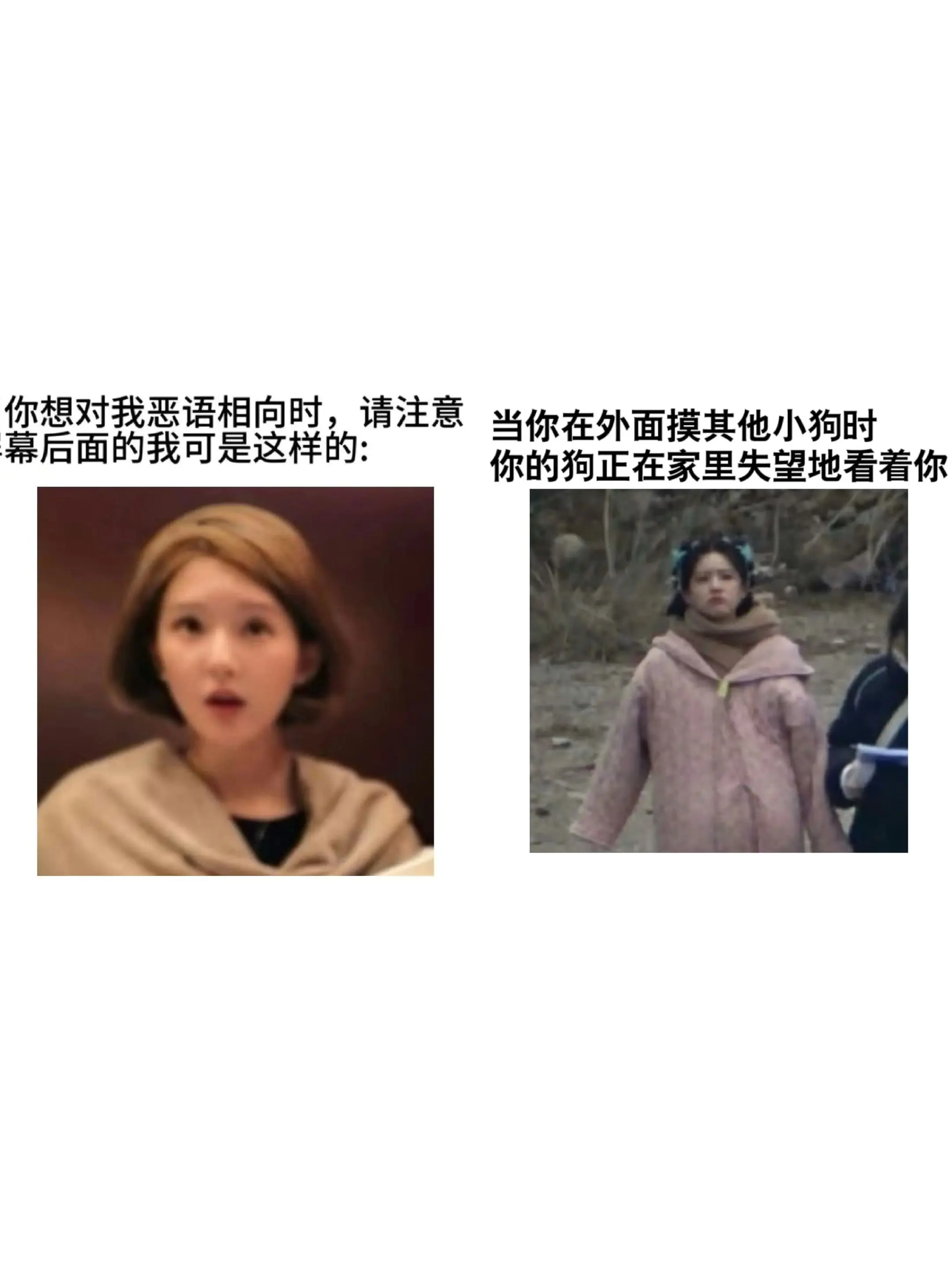 赵露思懒羊羊塑。如果你看扁我那我就扁扁的走开～