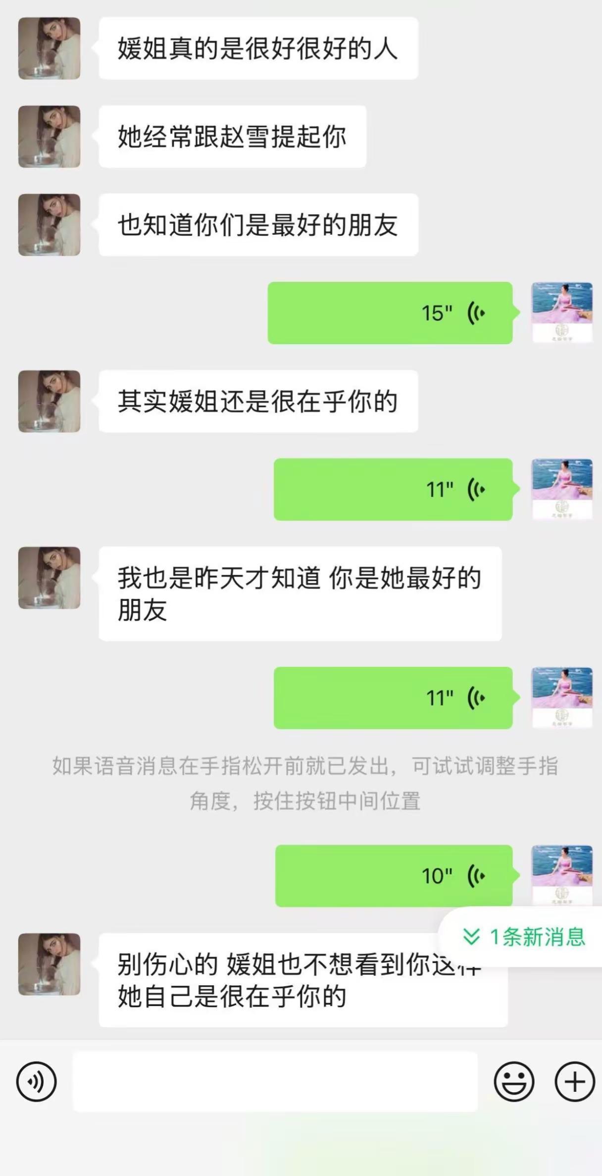 那些没及时放下的执念，是往后来不及说出口的抱歉