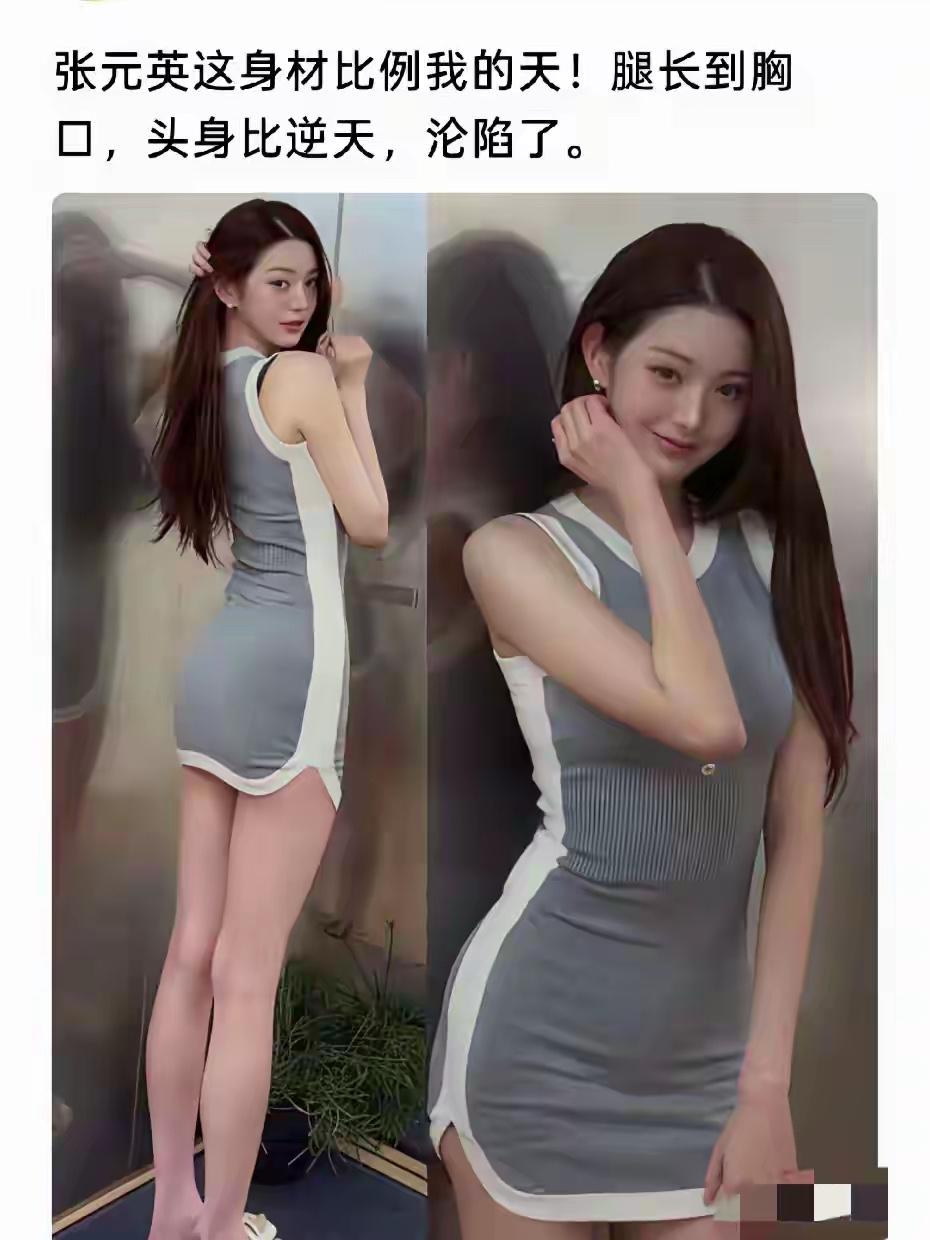 我也沦陷了