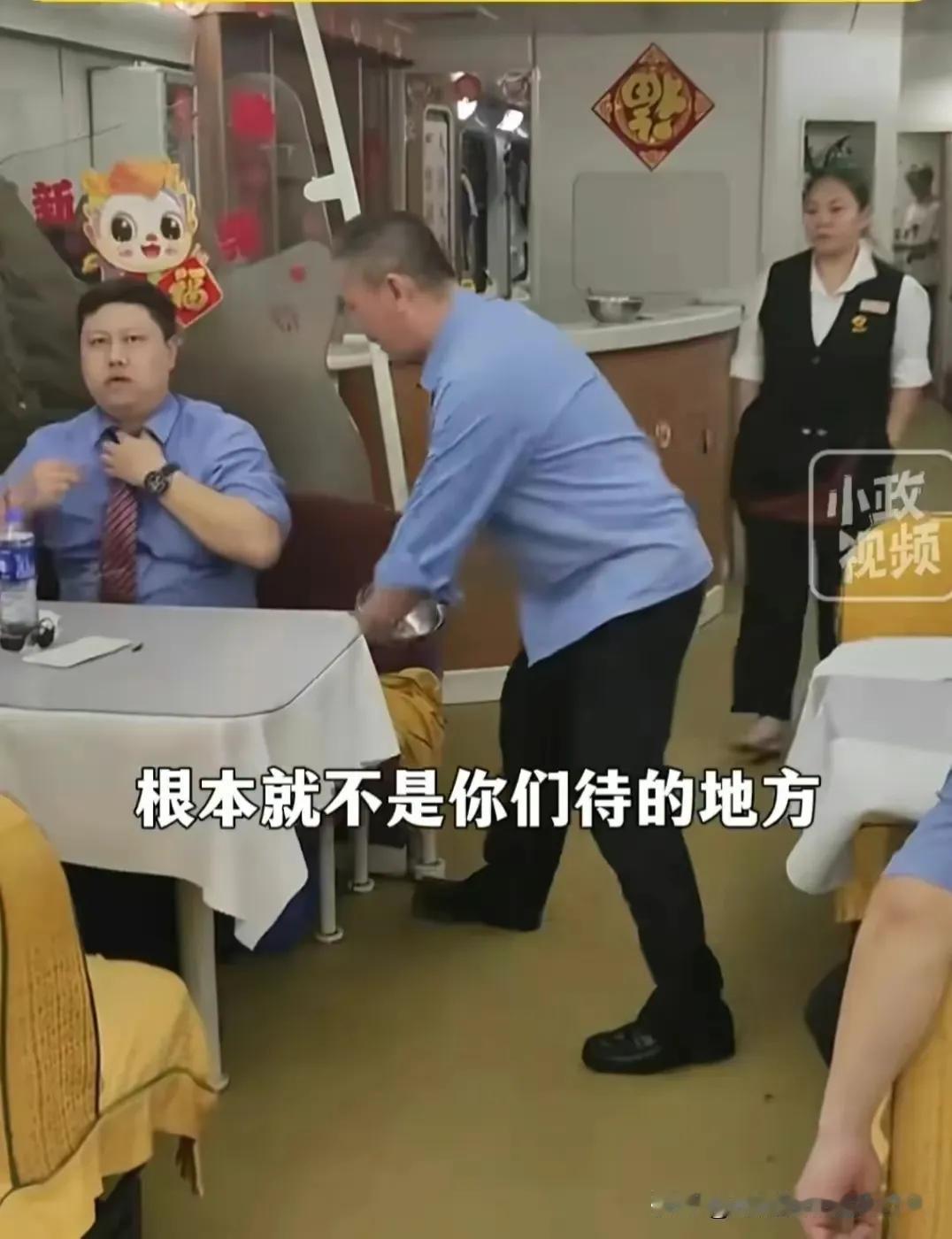 餐车争执后续：广铁通报出来了，处理结果令人太意，通报说：事情发生后，我段高度重视