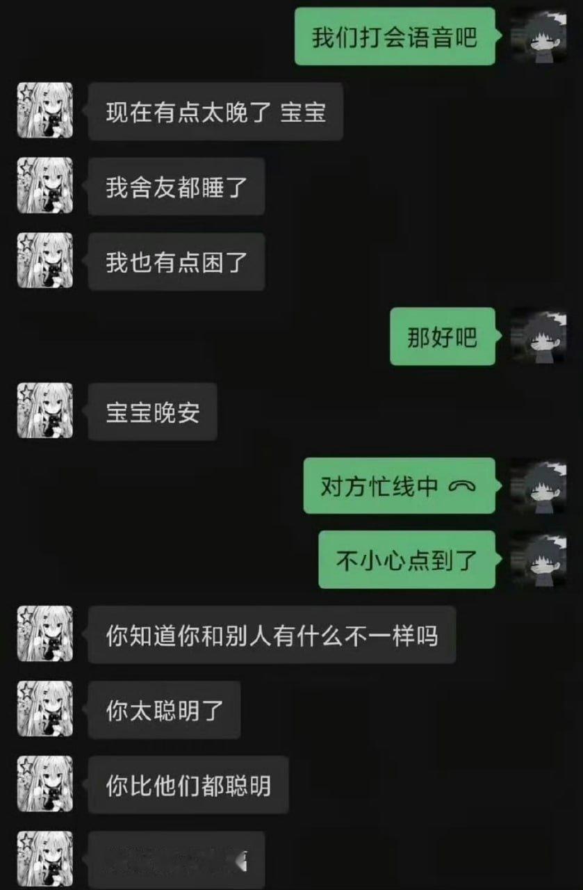 有时候太聪明也不是什么好事