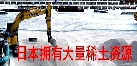 中国稀土管制令一出，美印车企生产线抖三抖，日本车间却照常轰鸣。为啥？人家早把稀土