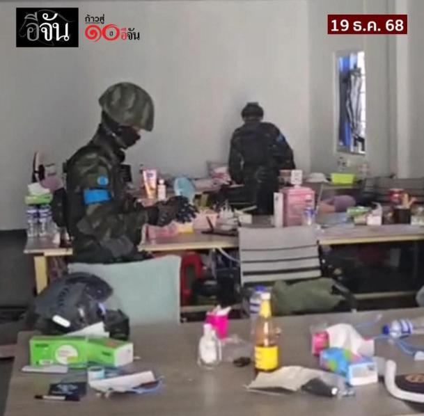 泰国突击部队发现了，柬埔寨诈骗呼叫中心！甚至，泰军武拉帕特遣队还在柬泰边境地区，