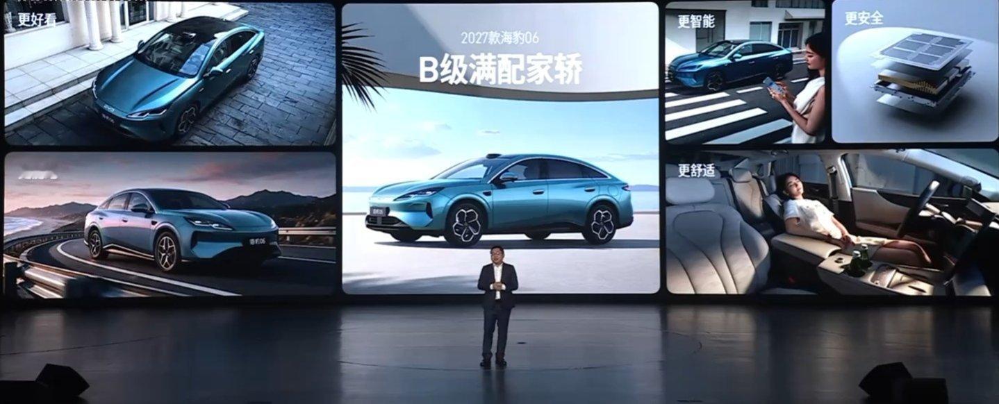 比亚迪 2027 款海豹 06 昨晚正式上市，定位 B 级满配家轿：车身尺寸 4