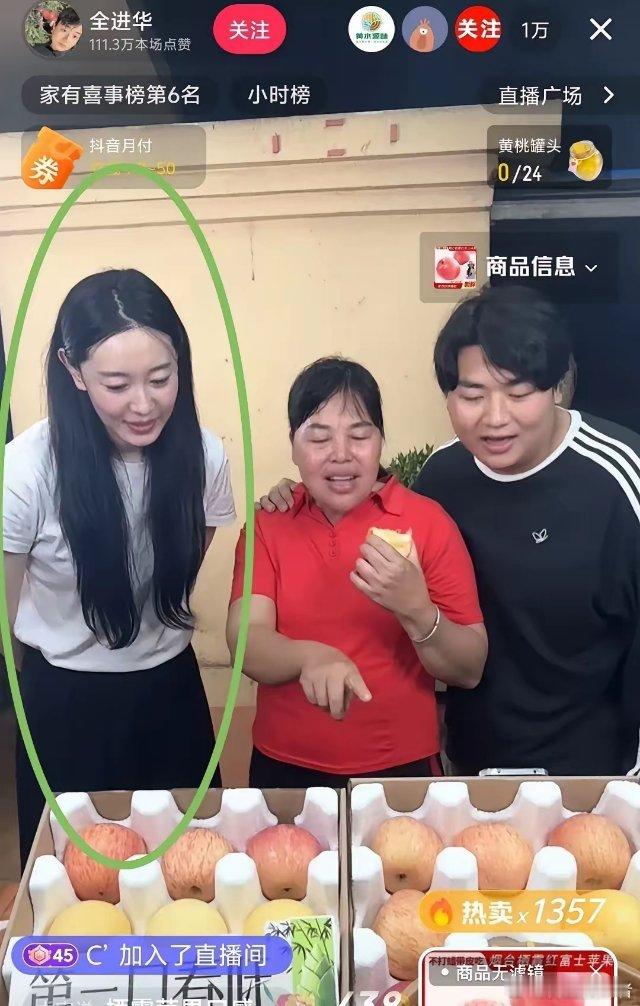 全红婵哥哥也是出息了，居然和东京奥运击剑冠军孙一文一起直播卖货了。​都知道全红婵