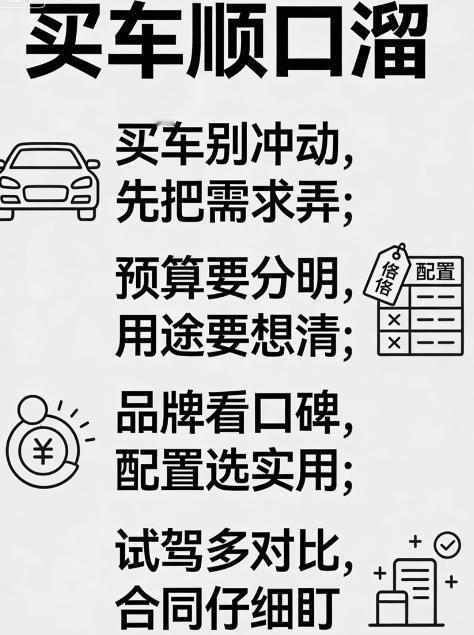 1. 要面子，买特斯拉
特斯拉作为全球电动车的标杆品牌，品牌认知度高，开出去自带