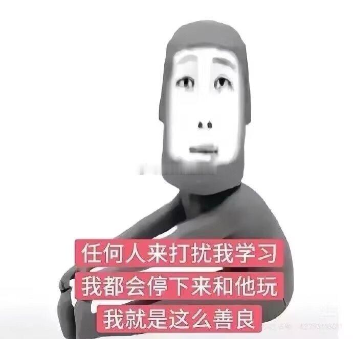 不挂科，我所欲也；不复习，亦我所欲也。二者不可得兼，我了个去也 