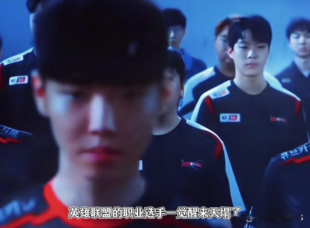 英雄联盟职业选手一觉醒来天塌了，以后对线Faker，可能涉嫌“袭警”。英雄联盟传
