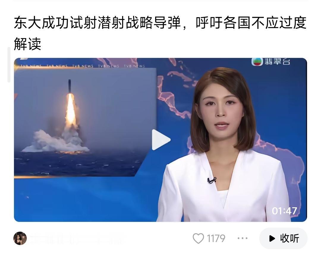 目的就是要让他们解读！
还不要过分解读？