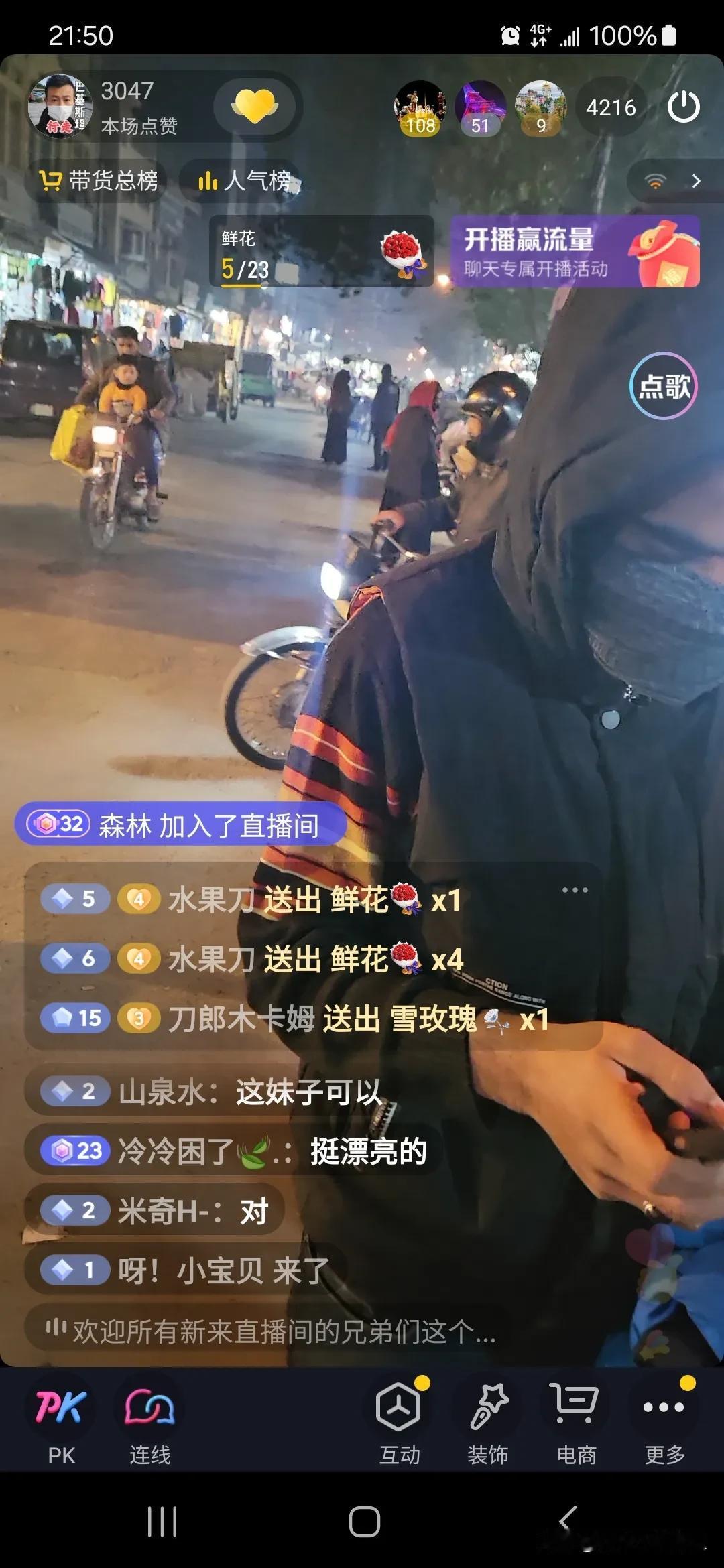 直播又上一个新的高度，虽然这几天每天都被抖爸爸关小黑屋，但这何尝不是一种更深沉的