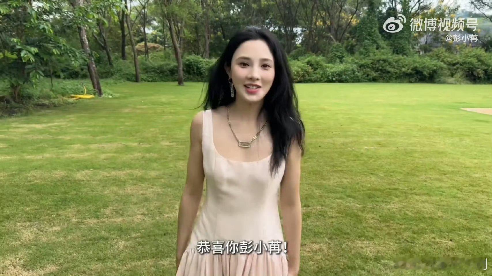 彭小苒发vlog告别浪姐彭小苒5月3日发vlog告别《乘风2025》，自谦“唱跳