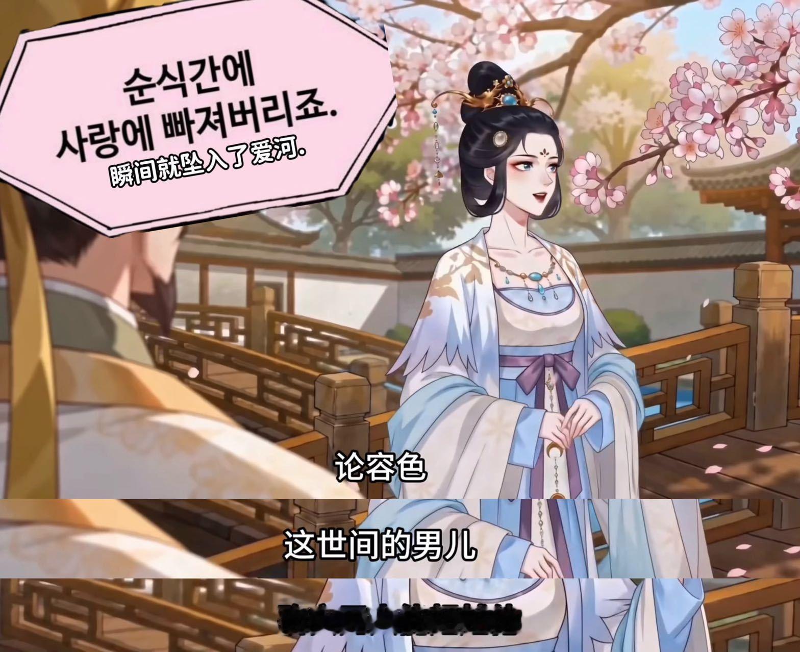 AI漫剧版昭宁郡主重生女主逆袭爽文百看不厌 沈羲和这个重生太爽了，前世身世飘零这