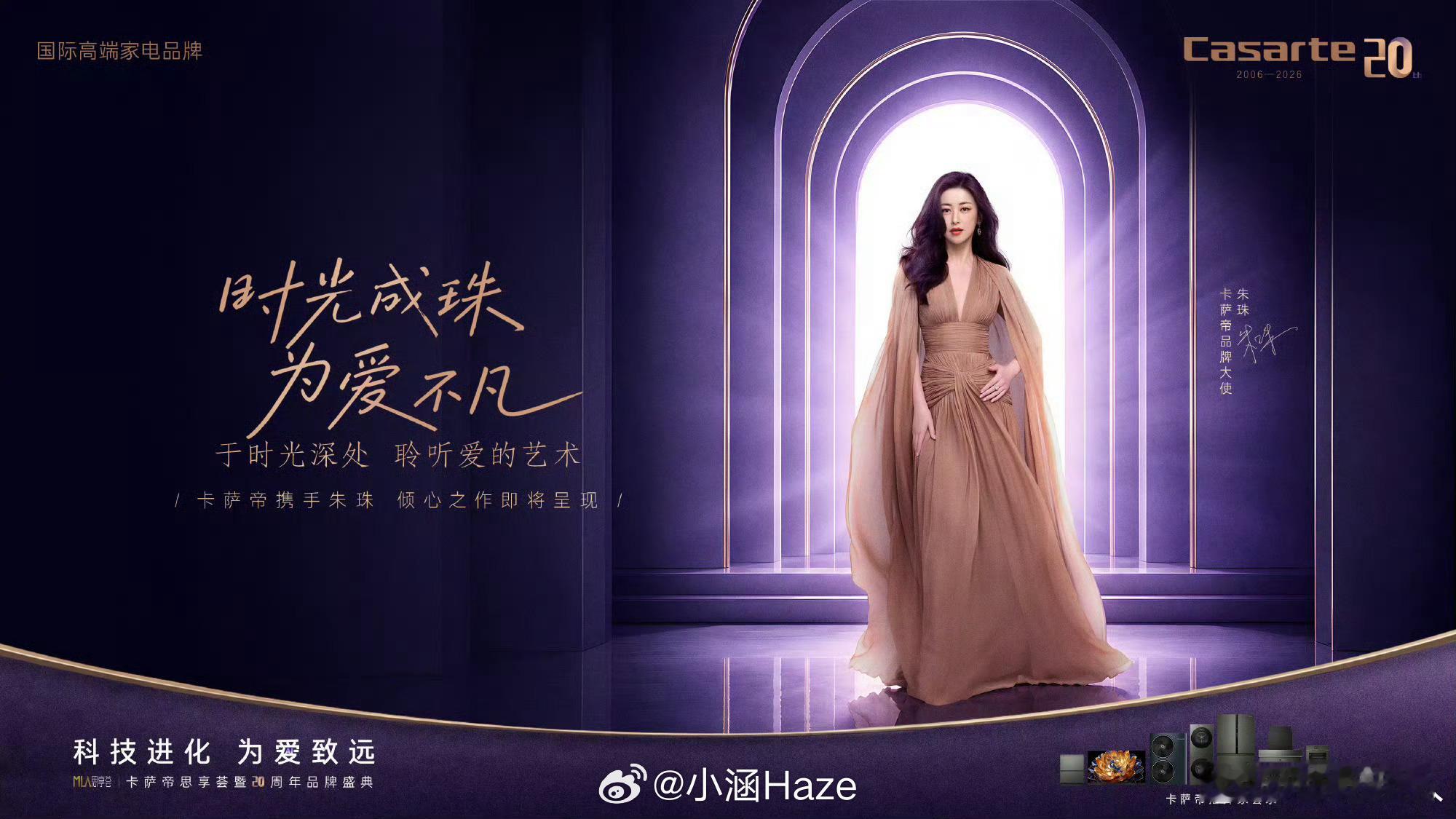高端家电拼到最后，拼的就是用户忠诚度！比起炫硬件堆参数，最牛的是俘获一大批死忠老