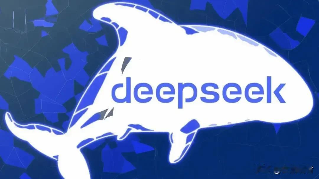 我和闺蜜一起追剧时，突然看到屏幕上闪过DeepSeek的介绍，便问她：“Deep