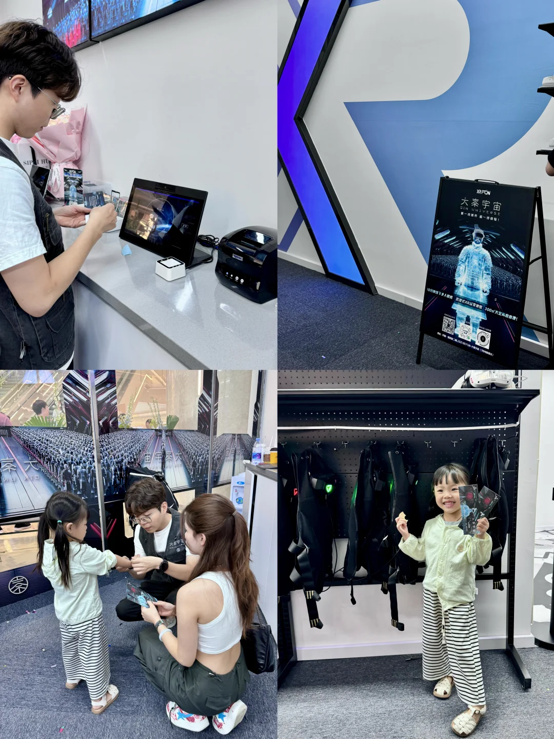 XR《大秦宇宙》沉浸体验展居然来东莞了