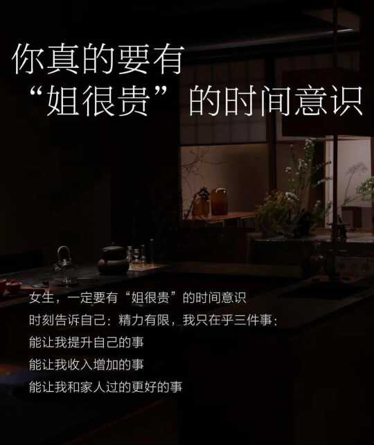 女王节快乐