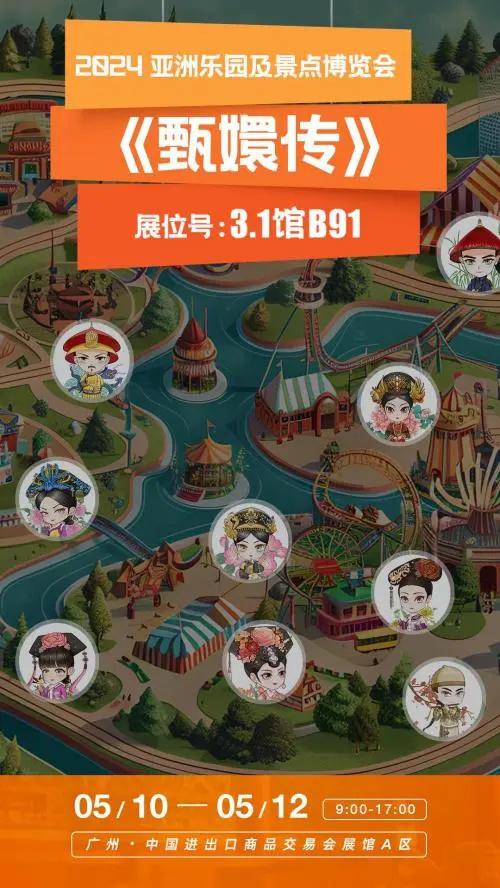 都2024年了，乐视还在啃《甄嬛传》的老本。当然，这也能理解，毕竟乐视能拿得出手