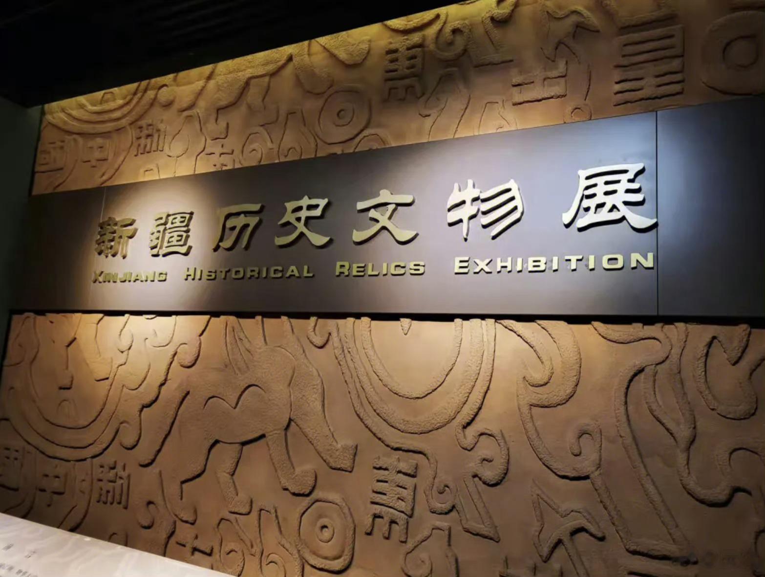 飞机说晚点就晚点，还一晚就一小时。新疆博物馆几点禁止进入？  ​​​