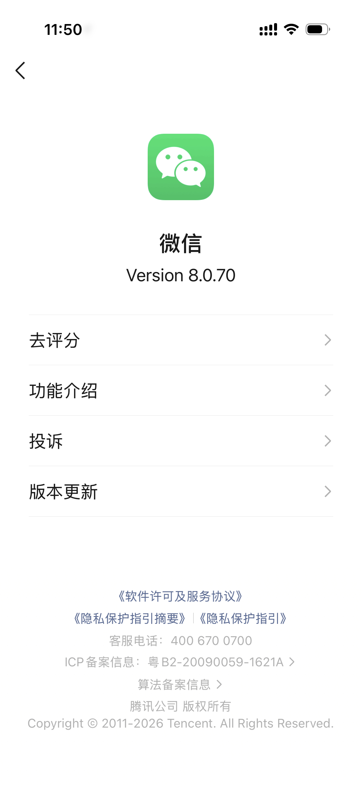 微信龙虾插件 为什么我的不行啊小梦也想养龙虾🦞吃