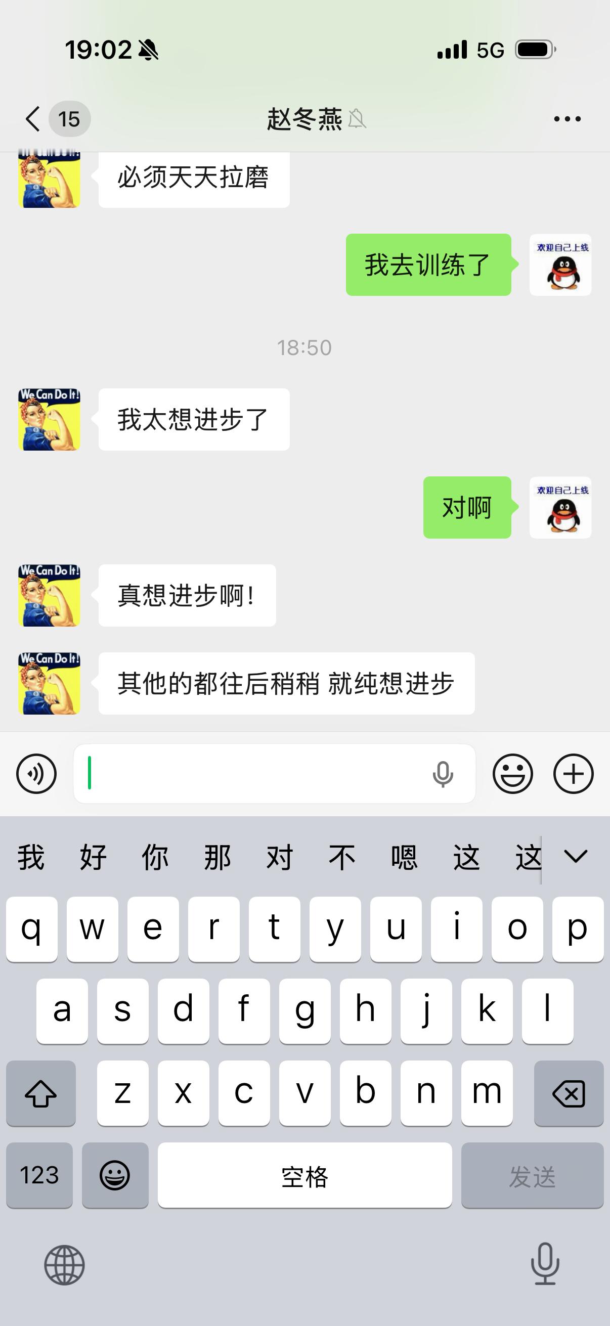 这个磨盘我打磨好了也重新开拉了 等我一下 ​​​