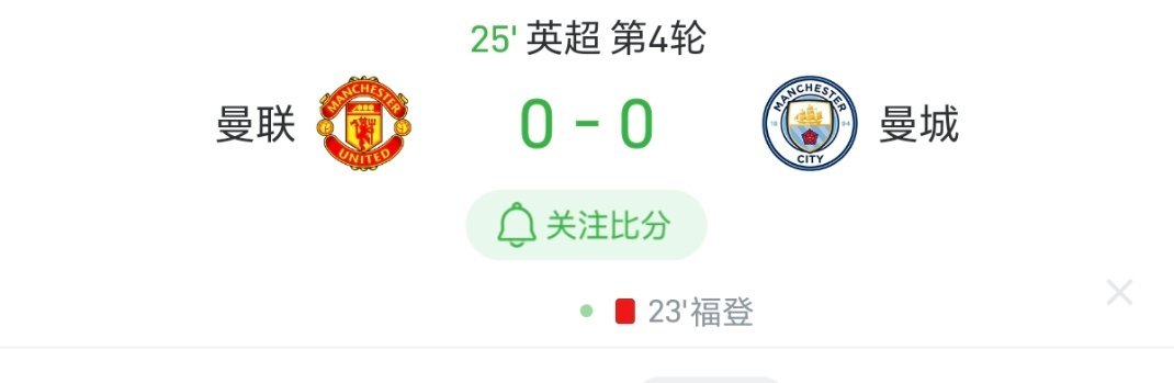 想转台去看下隔壁场的热闹 ​​​