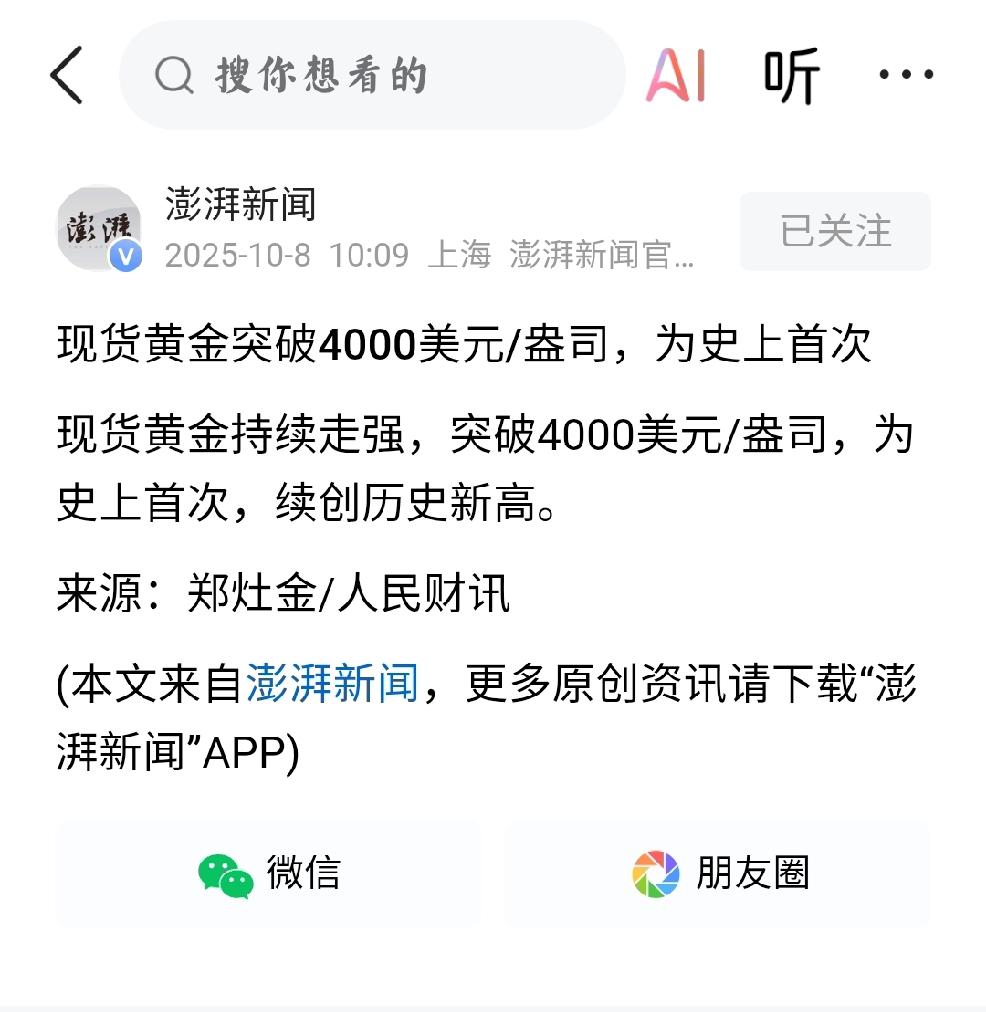 醒目标识
   个人认为：这肯定是世界给我们的一个重要标识。说明高能量，高信息，