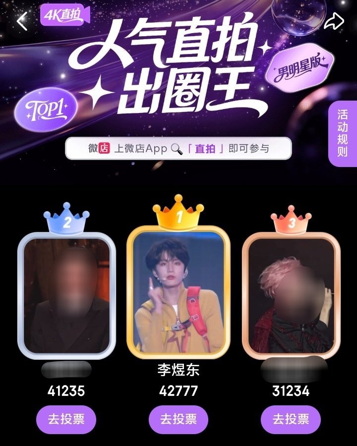 惊险呀。牛逼牛逼 