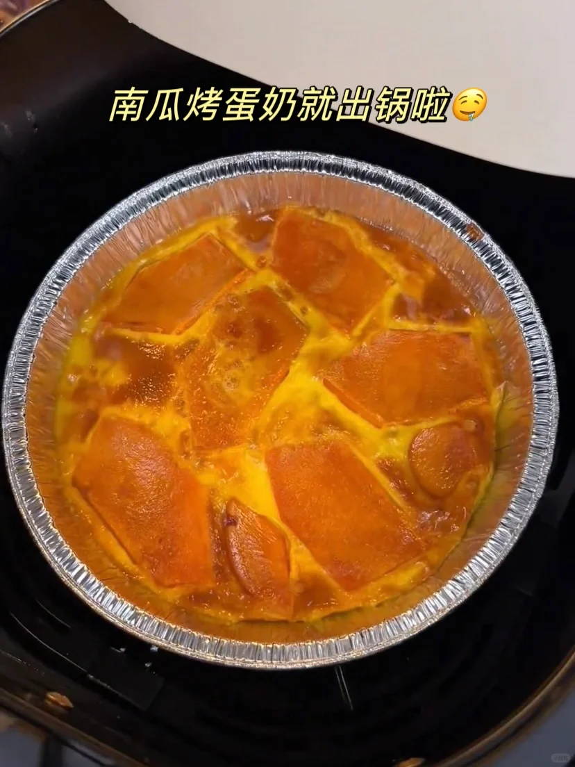 我的空气炸锅快累瘫了!!