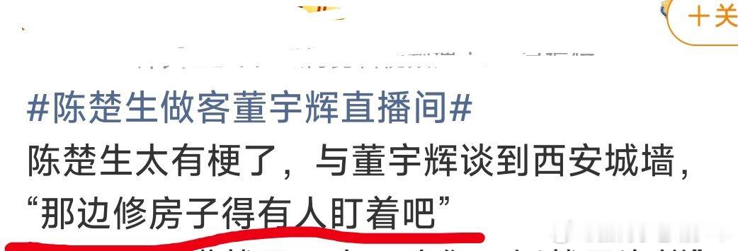胸无点墨的人谈到历史文化是这样的