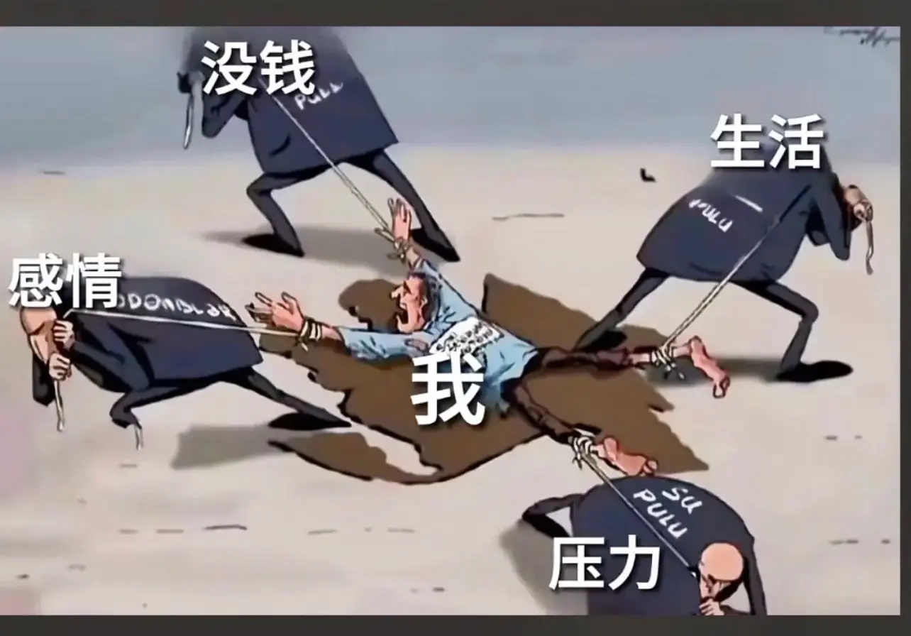 生活会告诉你什么叫身不由己，压力会告诉你什么是无可奈何 有人会说“车到...