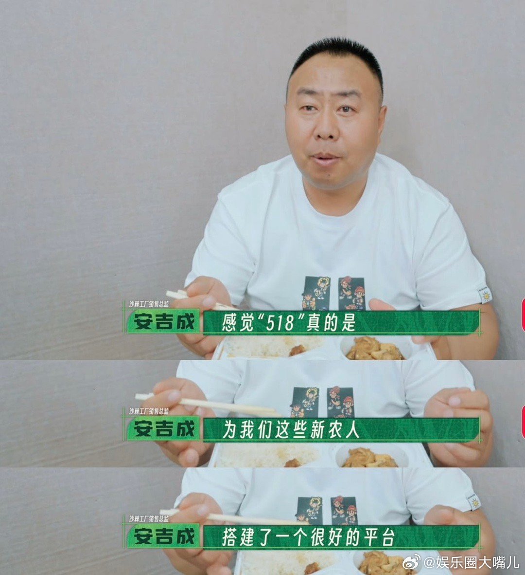 种地吧将做大做强带给天下农人 从新疆小哥的风情展示到重庆姐姐的经验分享，助农具像