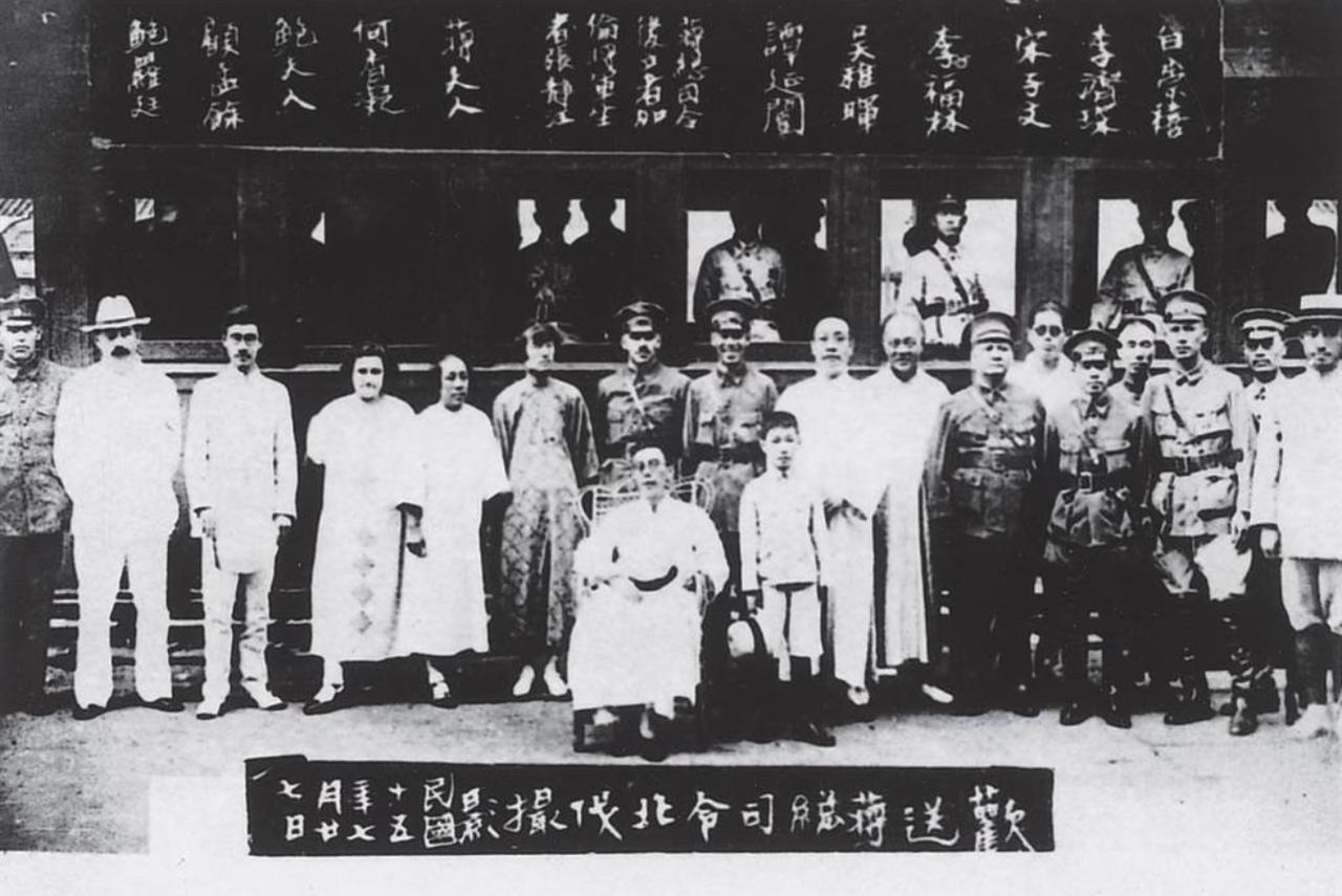 没想到誓师北伐前的蒋介石，压根还没到一手遮天的地步。这张1926年7月27日拍摄