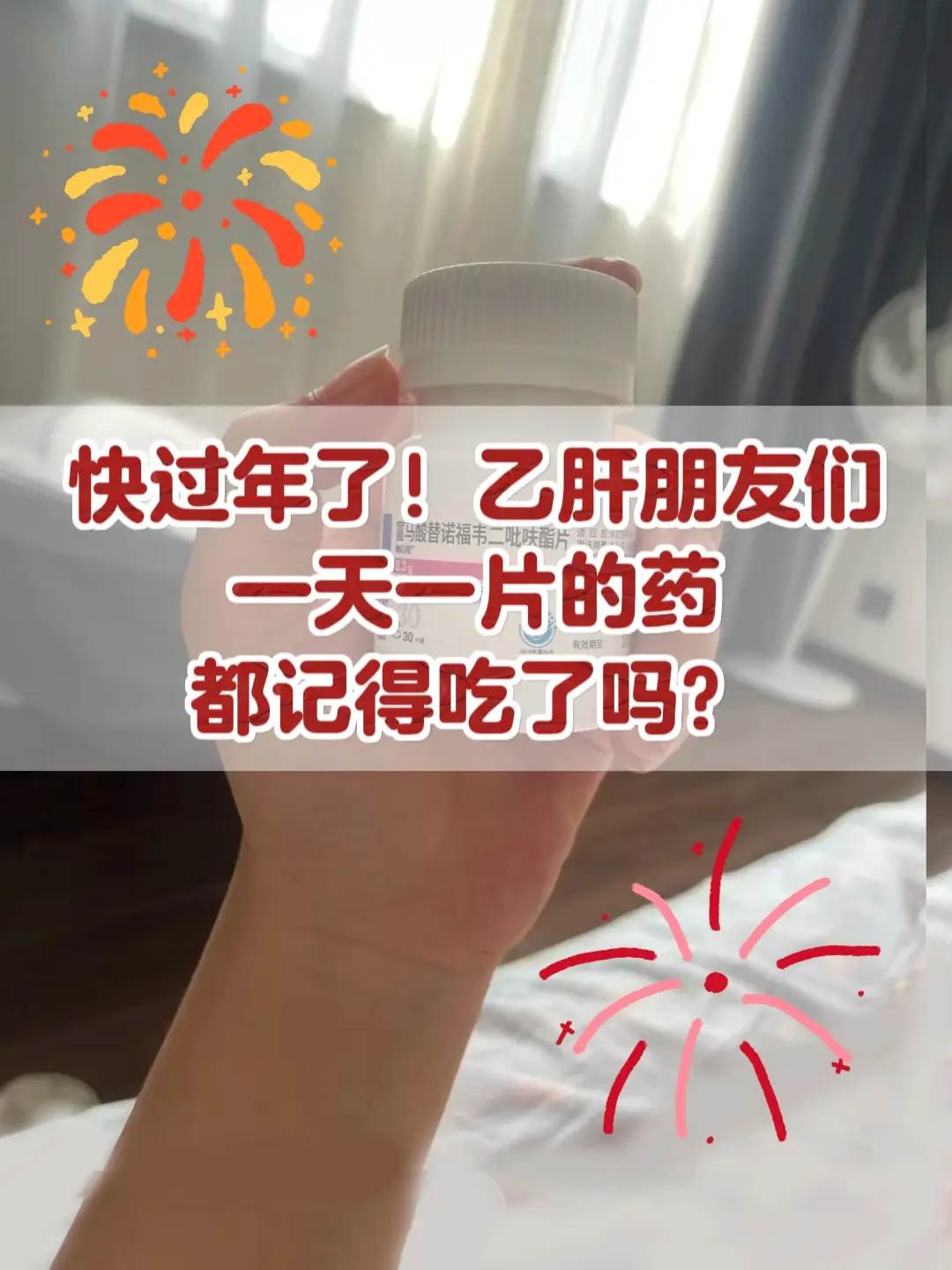 临近过年，大家事情变多也都比较忙，现在有些人忙着奔赴家乡，有些人忙着备...