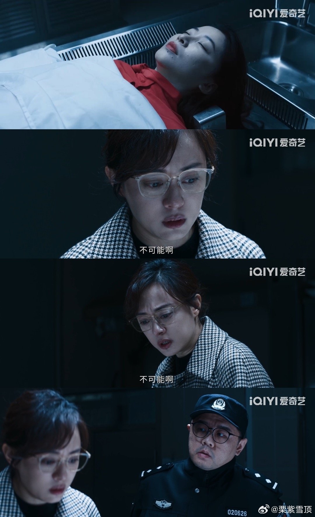 危险关系女子为男友职务侵占犯罪孙俪新剧闺蜜为男友挪公款犯罪满心欢喜等婚约的女孩怎