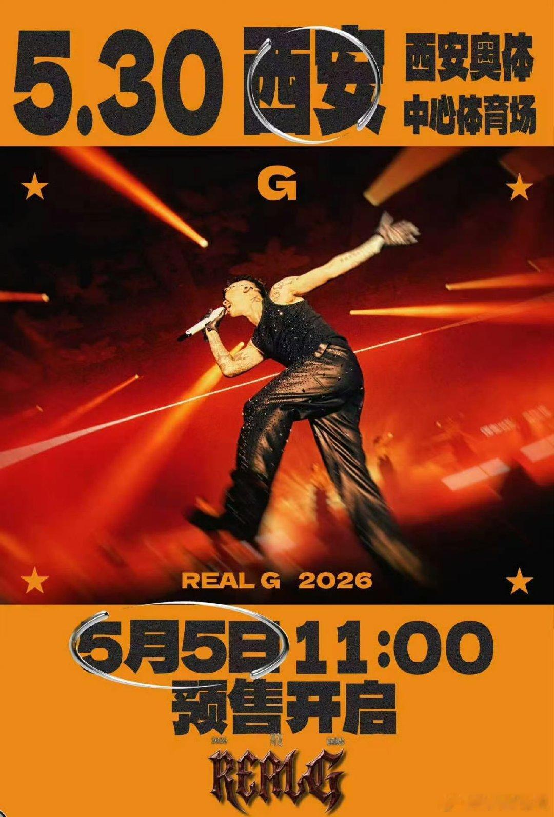 GAI说本月不发专辑是小狗GAI直播在线立flag，本月新专辑安排到位，本月不发
