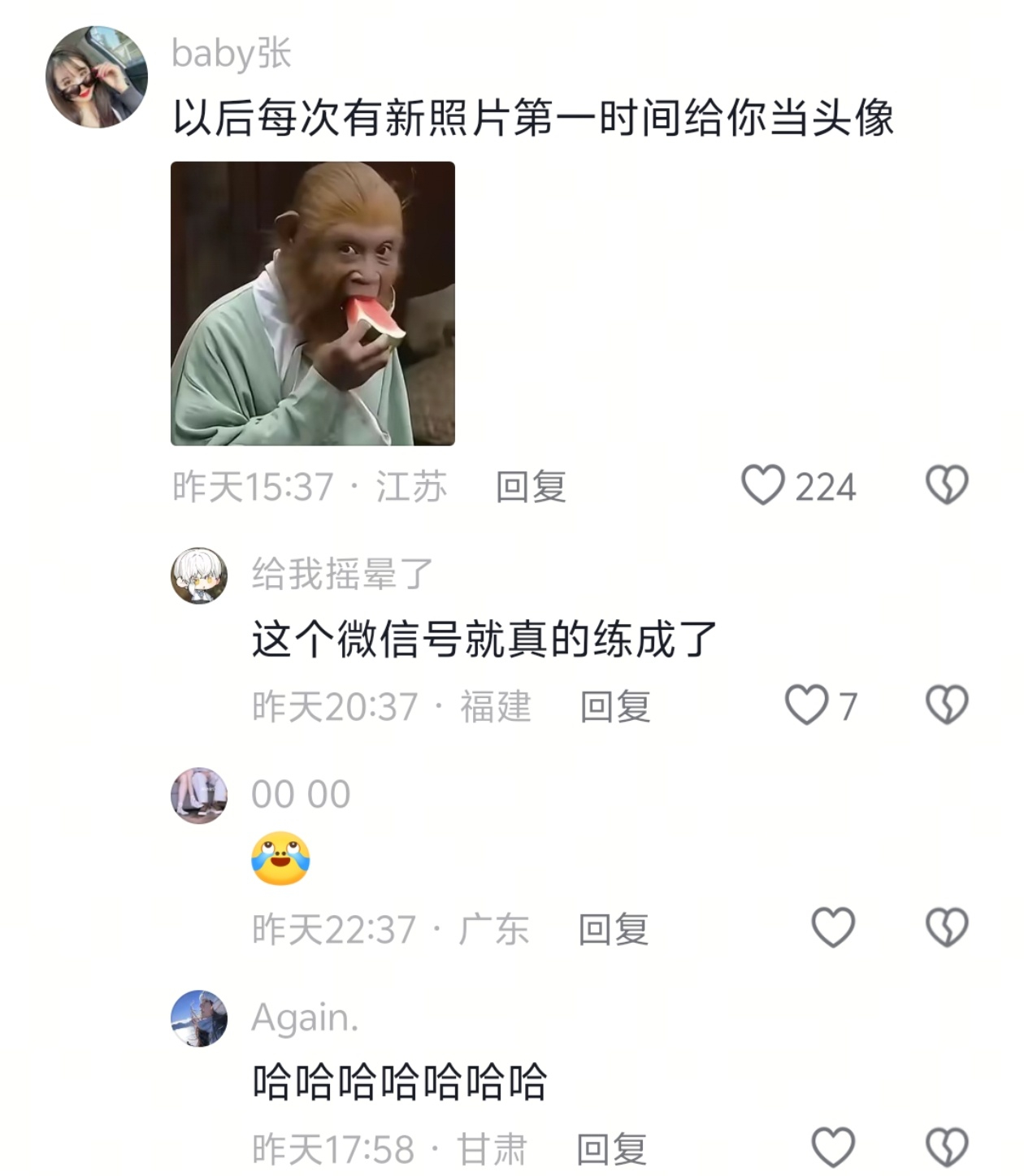 同事：官宣了😳这波冲我来的 