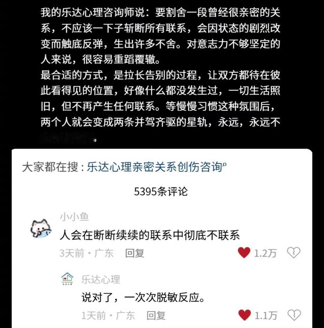 人们大都会在断断续续的联系中彻底断绝联系。