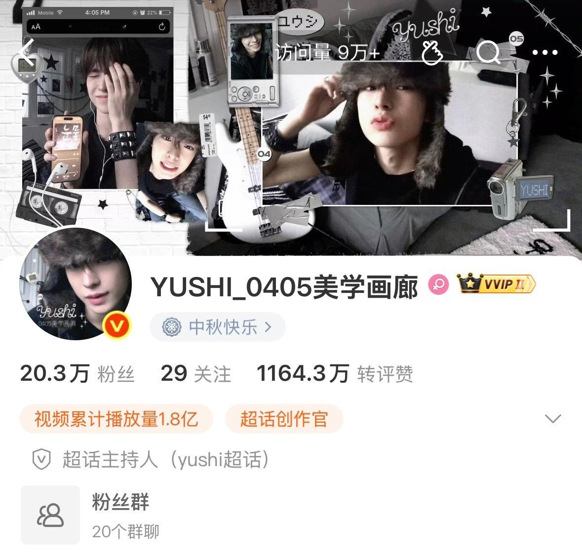 画廊每次的版头质量真没话说 审美积累 ​​​