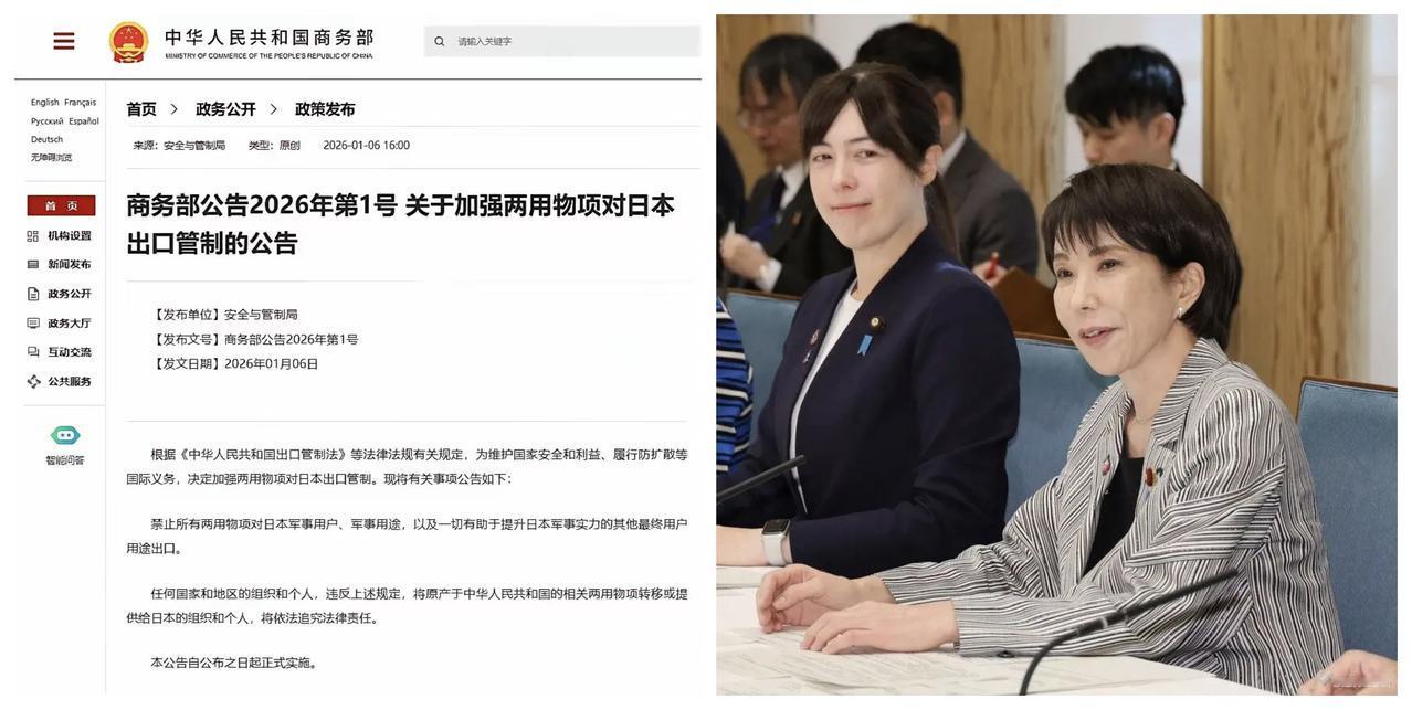 ✨日本面临二战之后最严厉的制裁✨

🐼 日本是一个平时非常有危机感的国家，时不