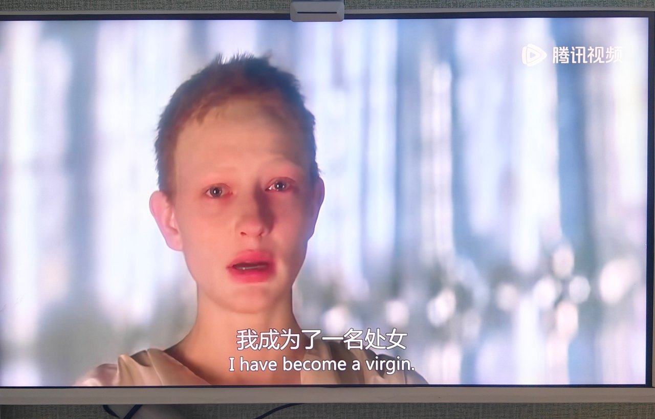 这个字幕翻译，男味要溢出屏幕了。virgin本身的确包含处女的意思，但翻译最基本