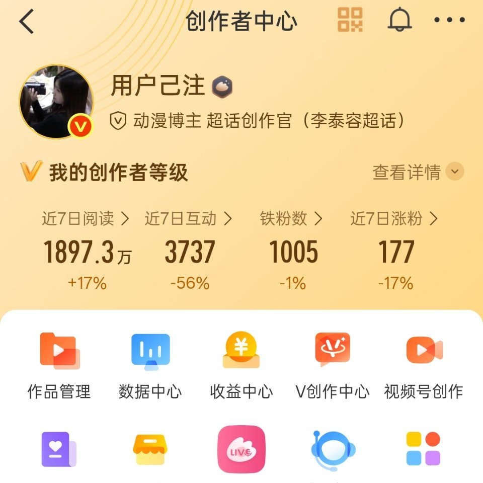 我求你们了动一下 ​​​