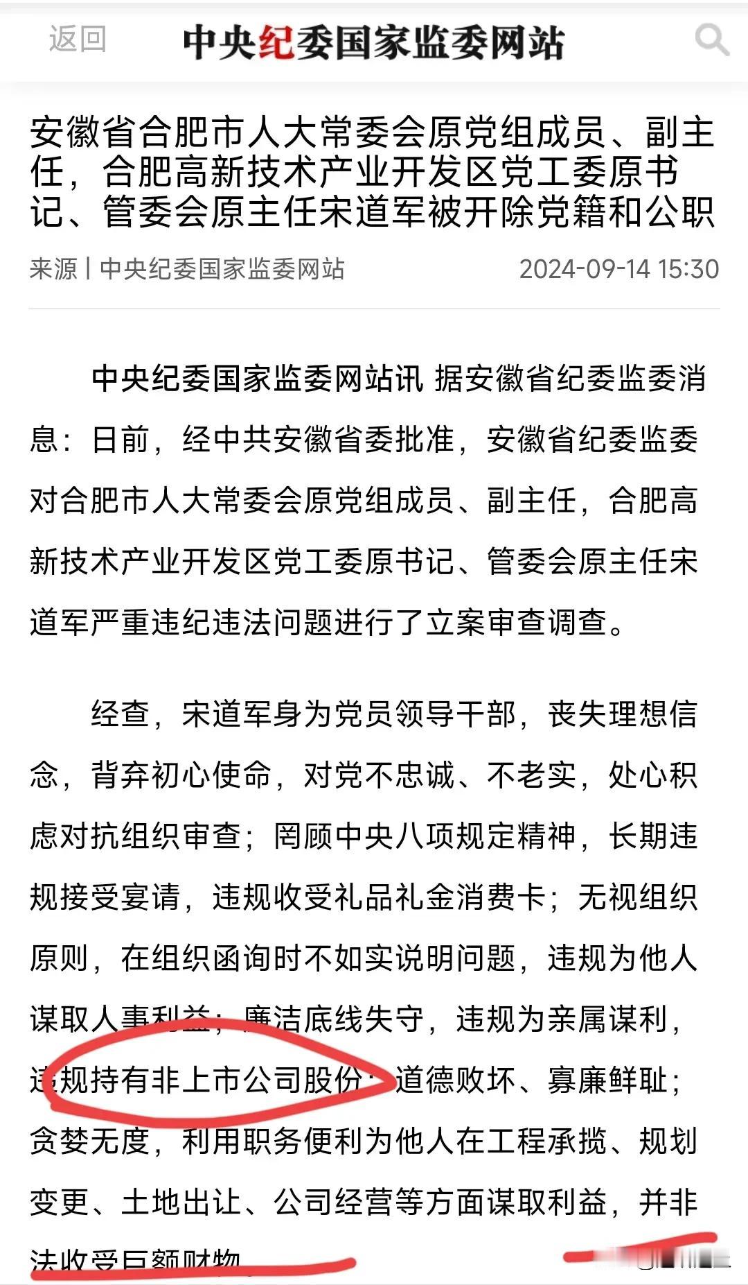 新闻从来不是一个一个分开看的，而是分开时间相互联系看的，那么其中背后的暗线就能看