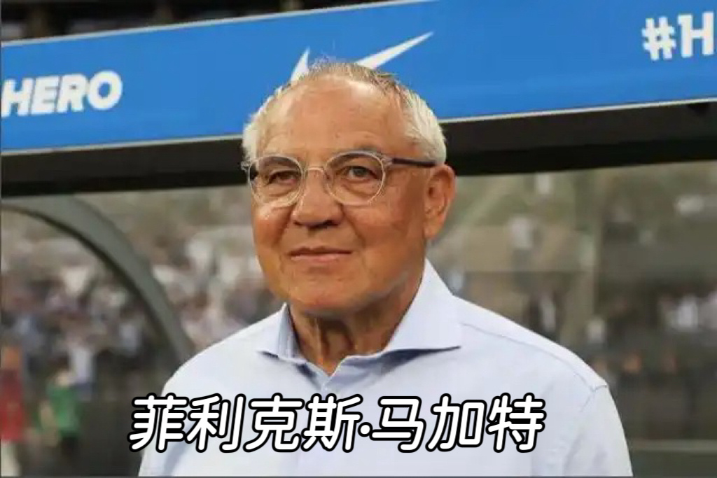 在TT World Legends Cup和张继科即将对打的是：曾执教德甲豪门拜