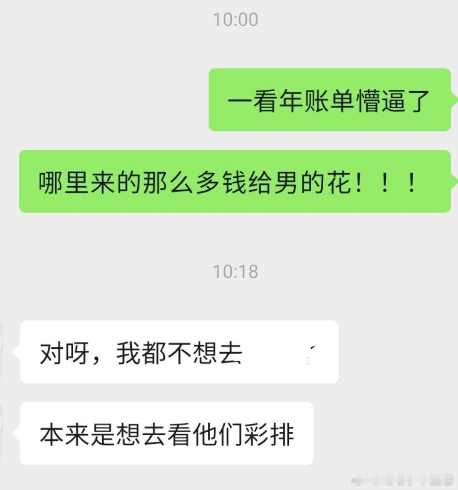 涨价的没有买多少，小卡买了一堆[融化] ​​​