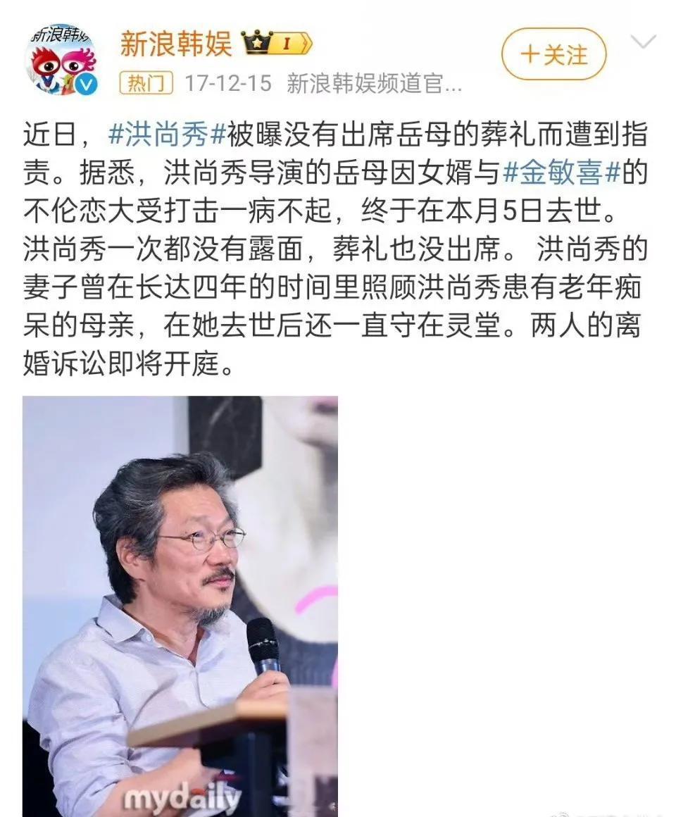 洪尚秀两次离婚都败诉，一直没离成，为啥没离成，因为法院不给判。

不判，很大程度